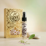عطر طبیعی مریم