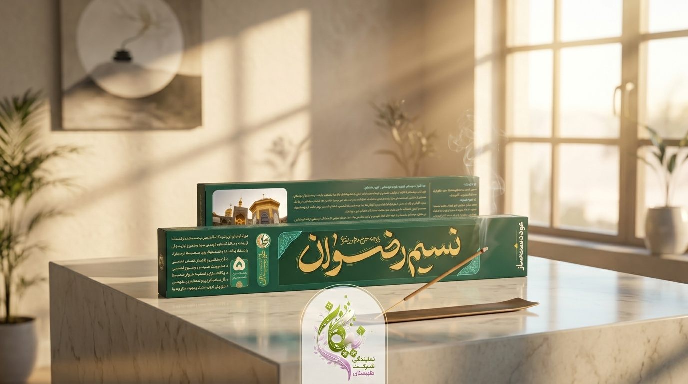 عود طبیعی نسیم رضوان