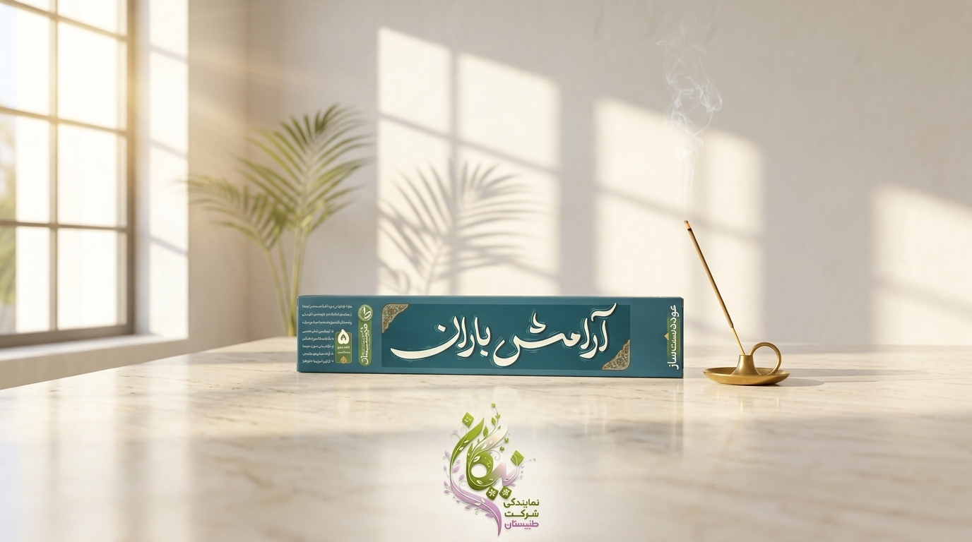 عود آرامش باران