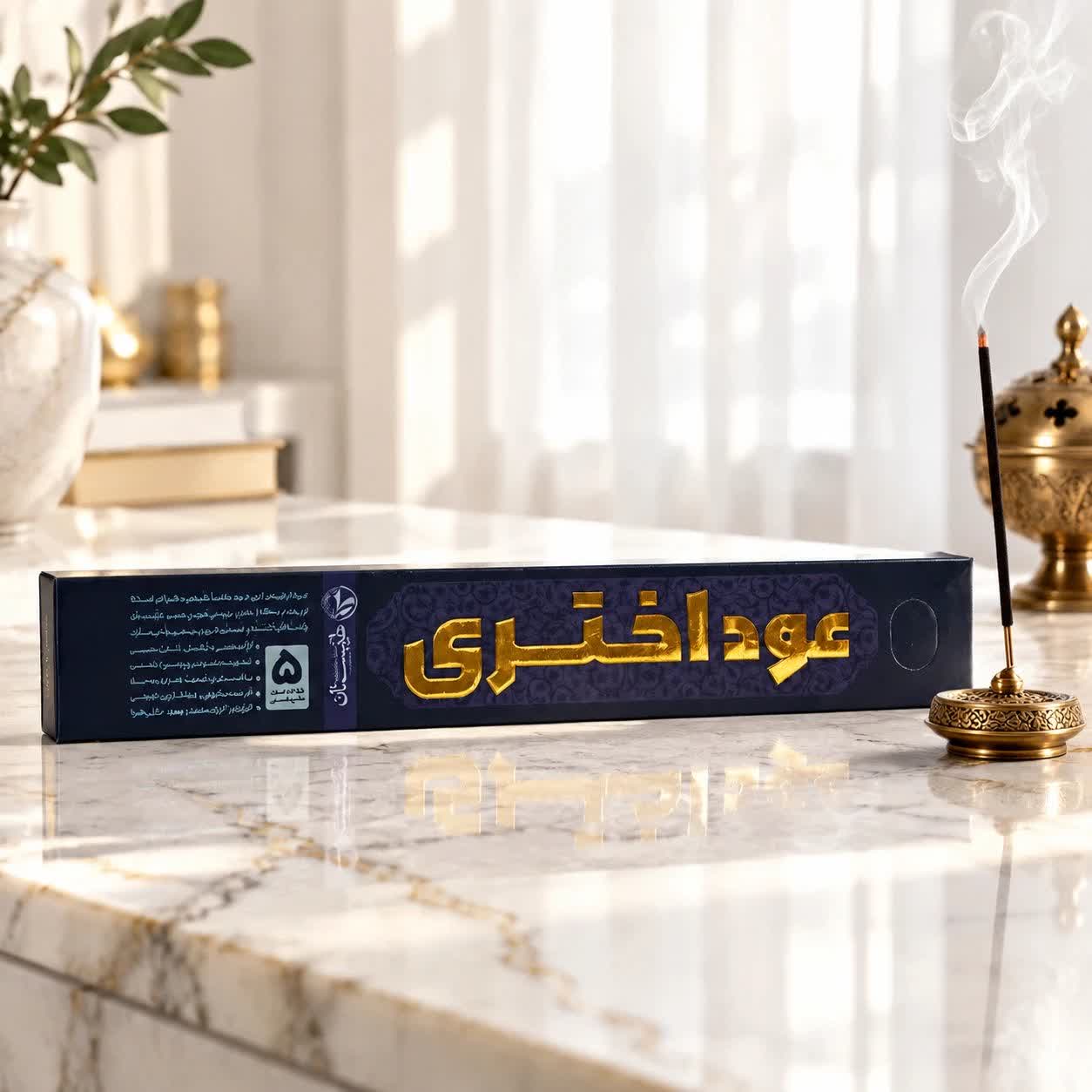 عود دست ساز اختری طیبستان