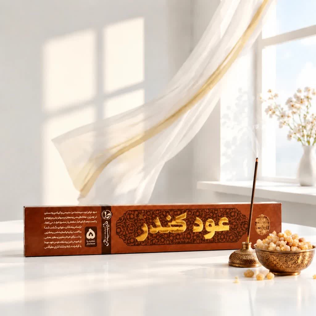 عود دست ساز کندر طیبستان